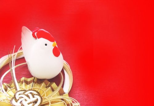 年末年始休業のお知らせ